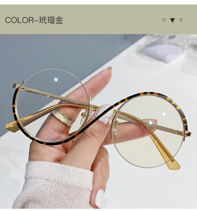 trendy anti blue glasses(5mixed)