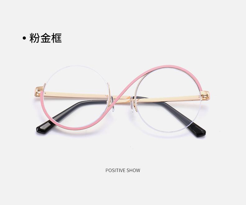 trendy anti blue glasses(5mixed)